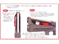 [トリガートーク] 電動ハンドガン用外部バッテリー 変換コネクター (中古)