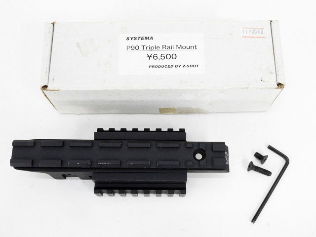 [SYSTEMA] P90 Triple Rail Mount / トリプルレイルマウント (中古)