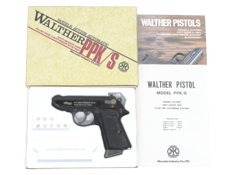 [マルシン] ワルサー PPK/S 発火モデルガン カート欠品 (中古)