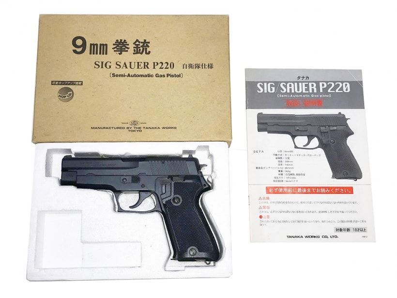 [タナカ] 9mm拳銃 SIG SAUER P220 陸上自衛隊 ガスブローバック ガス漏れあり (訳あり)