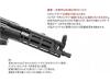 [6mmtac S&S] 次世代MP5専用 M-LOK レプリカ ハンドガード 2024ver. MIDWESTタイプ 実物規格 (未使用)