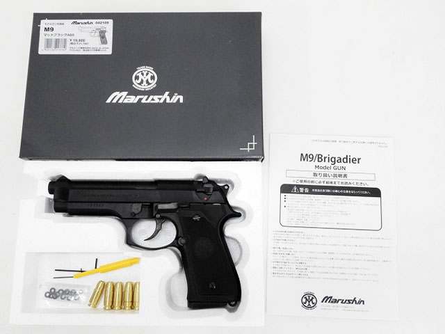 [マルシン] M9 マットブラックABS ブローバック モデルガン 完成品 (未発火)
