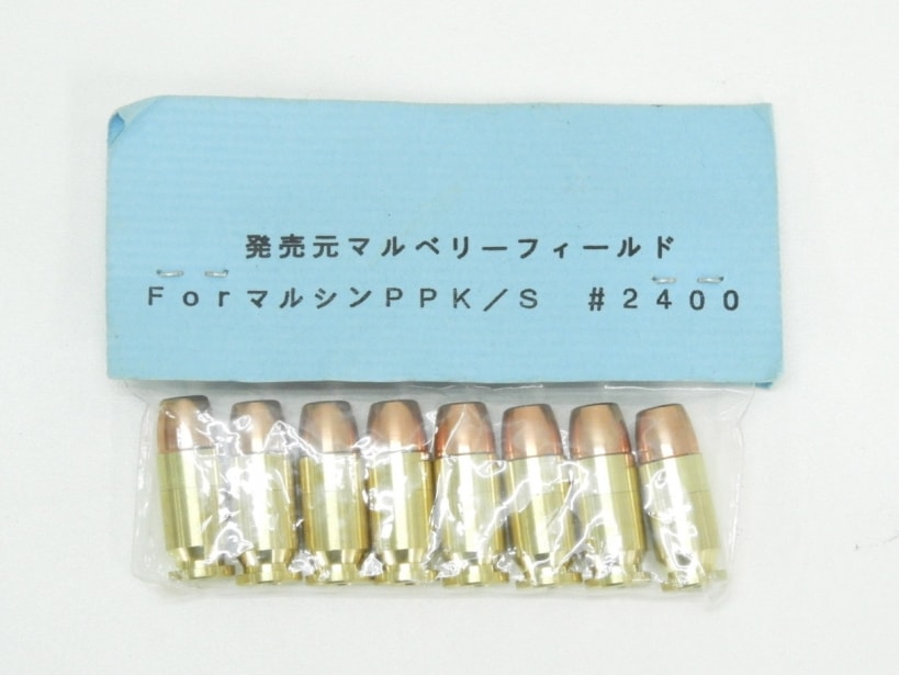 [マルベリーフィールド] 32 acp リアルカートリッジ (未使用)