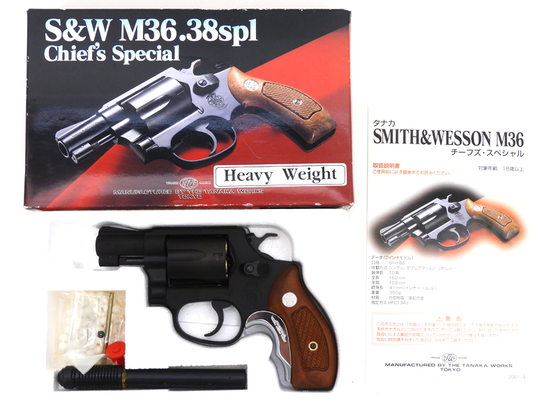 [タナカ] S&W M36 2インチ HW ガスリボルバー 木製グリップカスタム (中古)