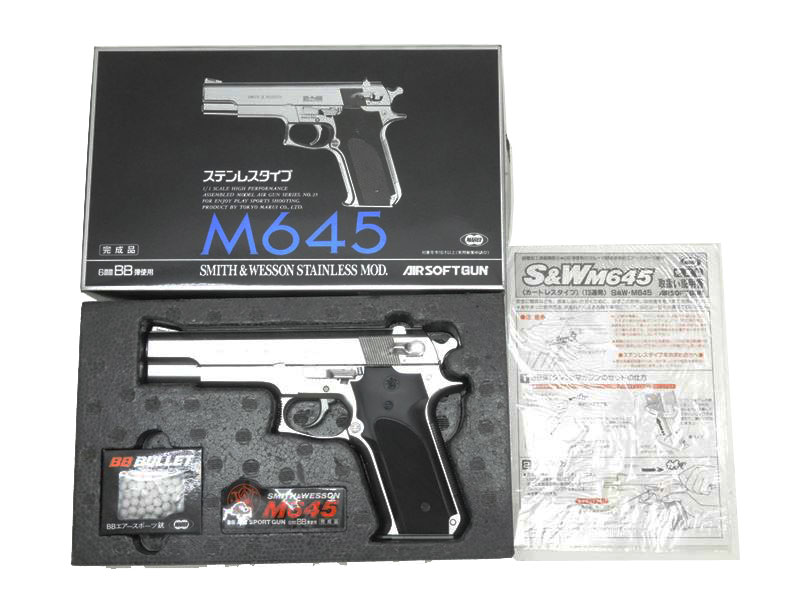 東京マルイ] S&W M645 ステンレスタイプ エアコッキングガン マガジン