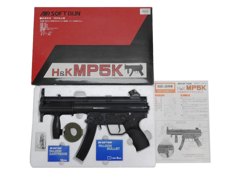 ファルコントーイ] H&K MP5K エアコッキングガン (中古)｜エアガン.jp