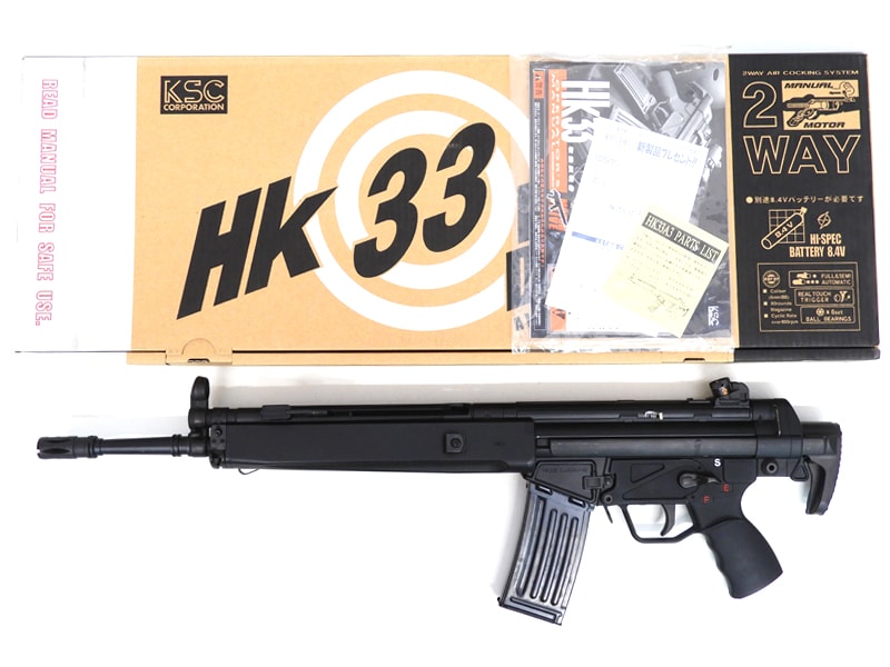 [KSC] HK33A3 モータードライブ 2WAY 電動ガン (中古)