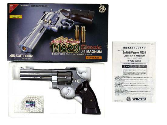 [マルシン] S&W M629 クラシック シルバー ABS (中古)