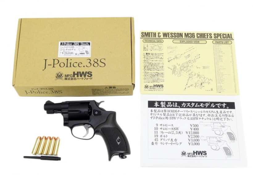 [HWS] J-Police./ジェイポリス 38S 2インチモデル HWブラック 発火モデルガン (中古)