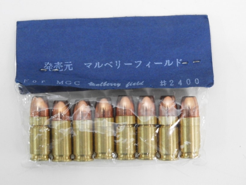 [マルベリーフィールド] CP9mm リアルカートリッジ (未使用)