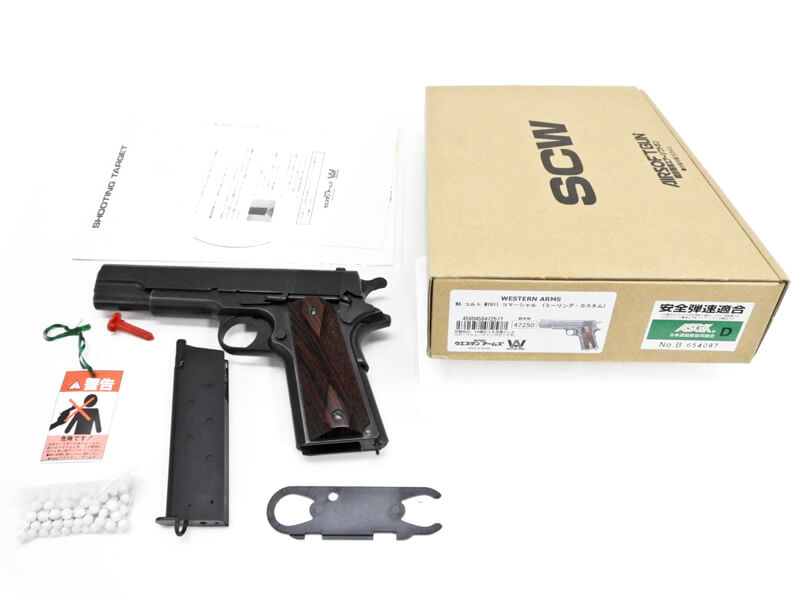 [WA] コルト M1911 コマーシャル ミーリング・カスタム (中古)