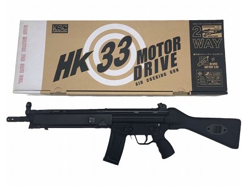 [KSC] HK33A3 純正バイポッド ストックカスタム 2WAY電動ガン (中古)