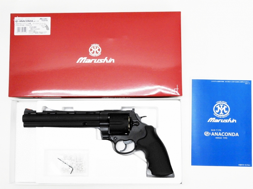 通販最新品絶版　マルシン コルトアナコンダ スコープマウント付き 8mm BB弾 トイガン