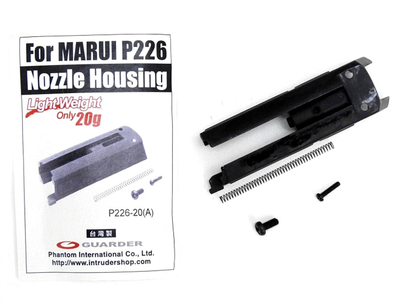 [GUADRDER]  マルイ P226 ノズル ハウジング P226-20 軽量 (中古)