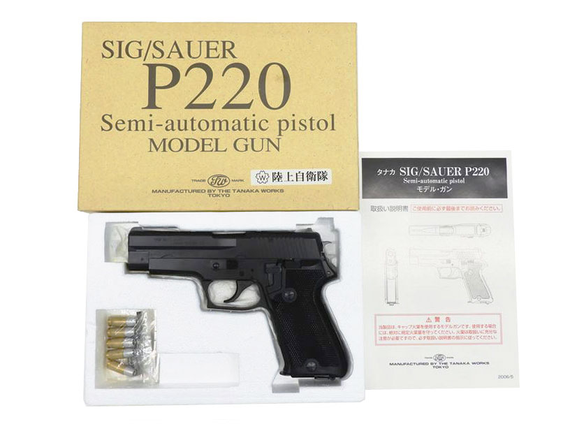タナカ] 9mm拳銃 SIG SAUER P220 陸上自衛隊 ABS 発火モデルガン