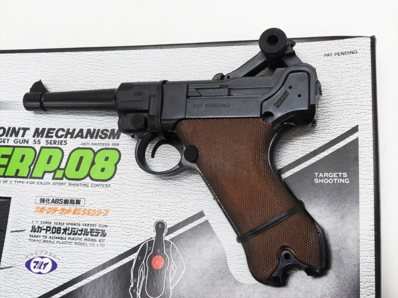 スポーツターゲット銃ssシリーズ　ルガーp08【組立済】
