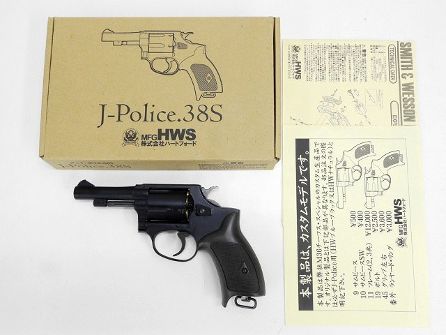 [HWS] J-Police.38S 3インチ HW ブルーブラック仕様 モデルガン (未発火)