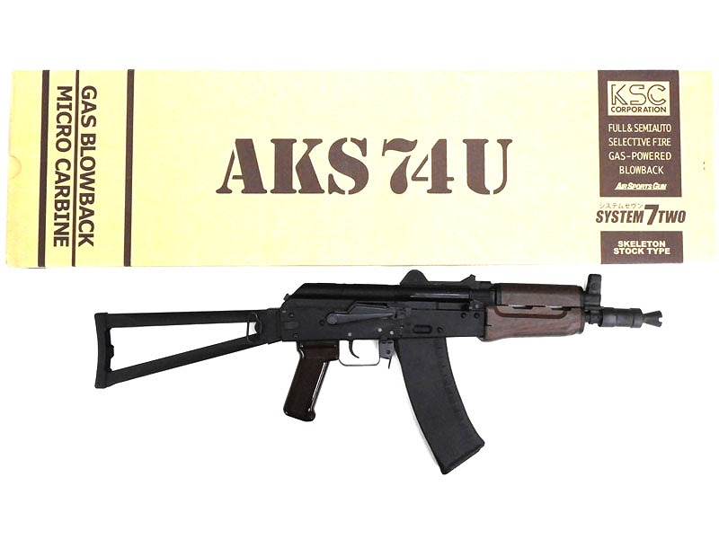 KSC AKS74U ガスブローバック