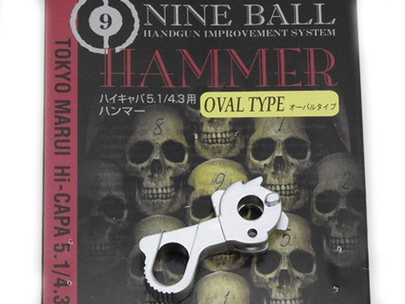 [LAYLAX] ナインボール ハイキャパ ハンマー シルバー オーバルタイプ (中古)