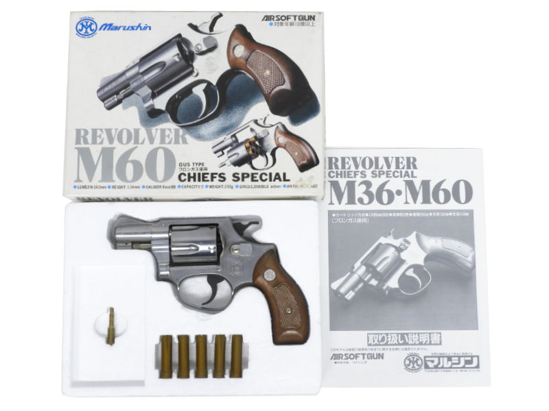 マルシン] S&W M60 チーフスペシャル カートリッジ式 ガスリボルバー (中古)｜エアガン.jp