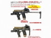 [Tactical Workshop] FLUX MP17 KIT SIG AIR P320 (M17/M18)用 KW-FM-045 (新品)