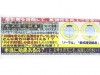 [ACE研究所] A研 インナーバレル 三式滑空銃身 マルイ GAS ハイキャパ 5.1 M1911 A1 (中古)