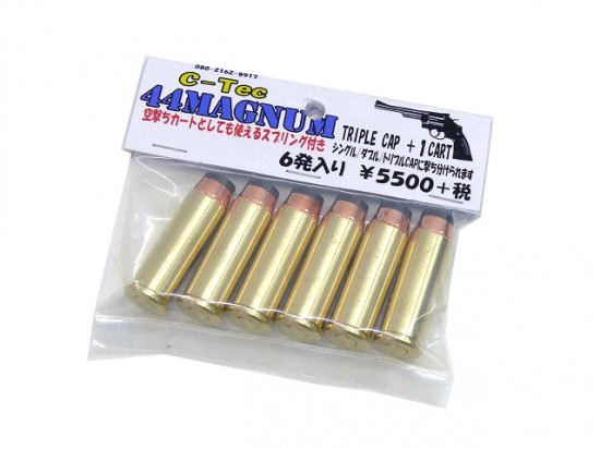 [C-Tec] 44MAGNUM トリプルキャップカートリッジ+1 (新品)