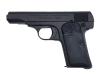 [マルシン] M1910 PFC発火モデルガン ブラックHW 【完成品】 2023再販 (新品)