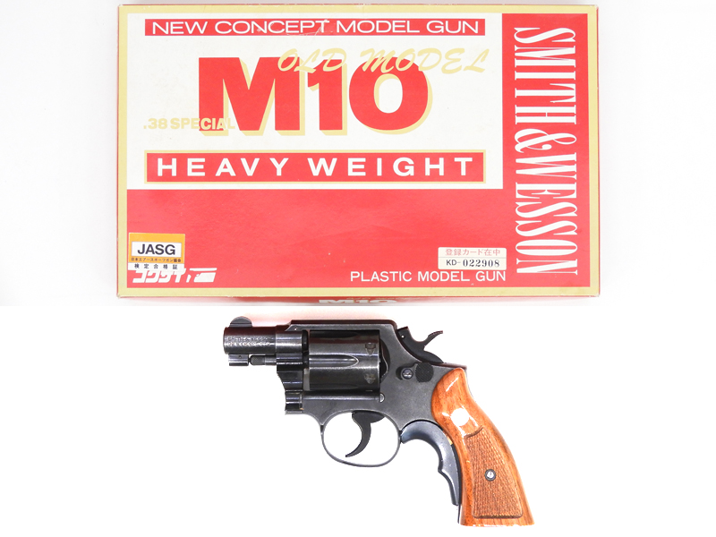 [コクサイ] S&W M10 オールドモデル 2インチ HW 発火モデルガン 磁性樹脂 木製グリップカスタム (中古)